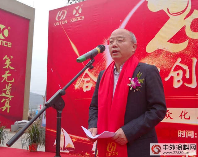 合眾(zhong) 化工第二個(ge) 工廠韶關(guan) 合眾(zhong) 鳴鞭開業(ye) "126182"