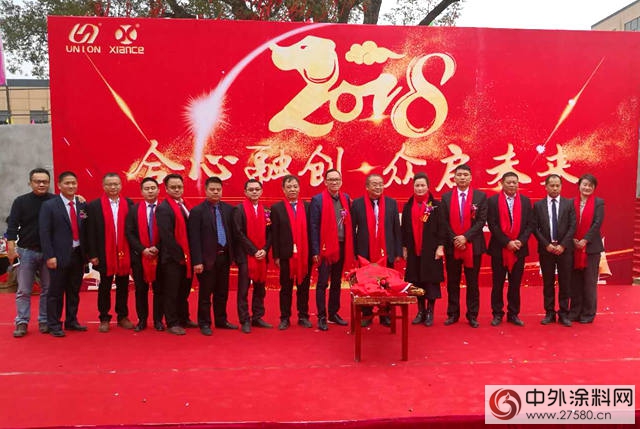 合眾(zhong) 化工第二個(ge) 工廠韶關(guan) 合眾(zhong) 鳴鞭開業(ye) "126182"