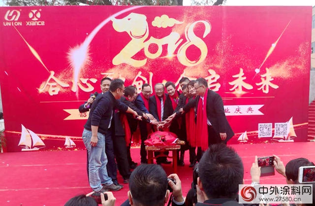 合眾(zhong) 化工第二個(ge) 工廠韶關(guan) 合眾(zhong) 鳴鞭開業(ye) "126182"