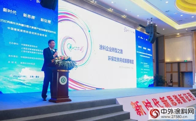 紫荊花塗料馮秉光：塗料企業轉型之路，環保攻關將成首要難題"
126189"
