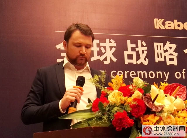 廣東(dong) 卡佰利新材料與(yu) 意大利Harpo集團簽訂深度戰略合作