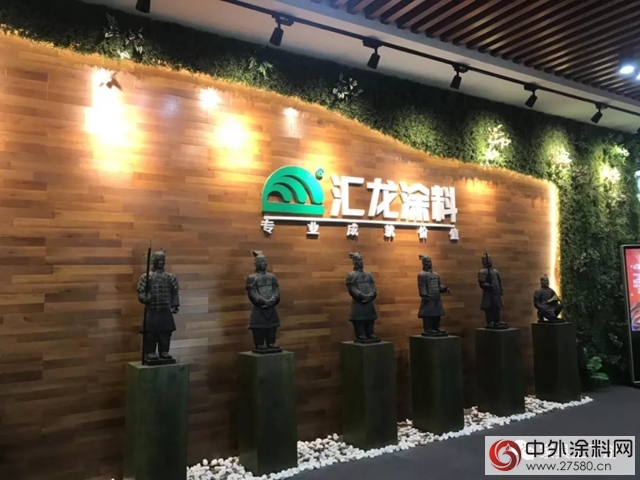 匯龍“油改水”，環保真專(zhuan) 家——匯龍塗料的2017