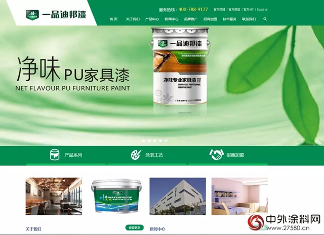 迪邦觸網？5U真無憂——迪邦2017幹了啥？