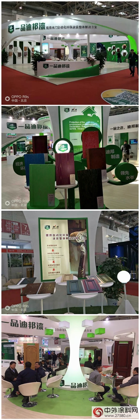 迪邦觸網？5U真無憂——迪邦2017幹了啥？