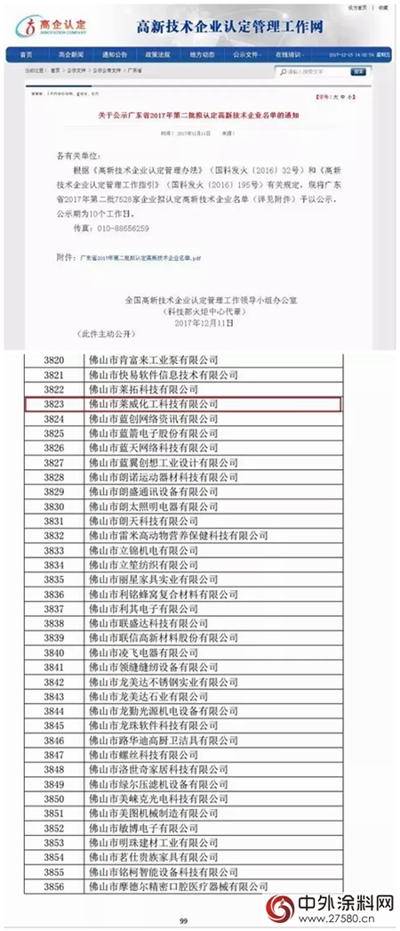 迪邦觸網？5U真無憂——迪邦2017幹了啥？