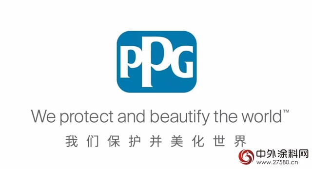 PPG交出148億(yi) 美元的成績單(PPG 2017 Q4 financial report）"126205"