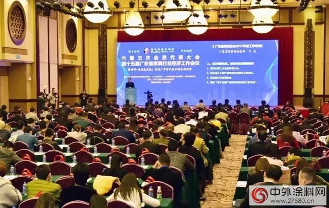 華潤塗料榮獲“2017年度科技進步先進單位”等榮譽稱號