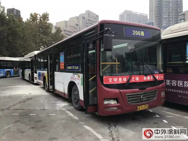 寶塔山漆暖心嗬護公共交通車輛"126216"