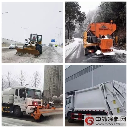 寶塔山漆暖心嗬護公共交通車輛"126216"