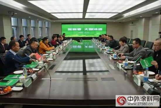 “賀新春·大國塗道”沙龍在三棵樹成功召開