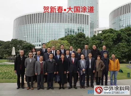 “賀新春·大國塗道”沙龍在三棵樹成功召開