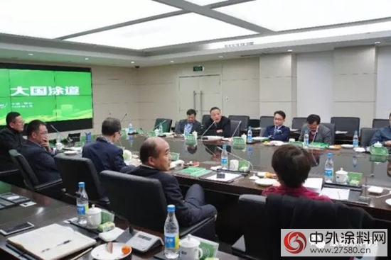 “賀新春·大國塗道”沙龍在三棵樹成功召開