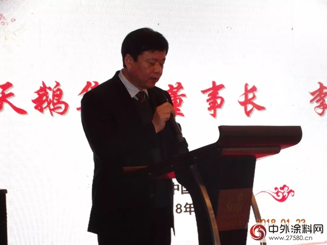 天鵝塗料2018年北方市場懇談會(hui) 圓滿召開！"126237"