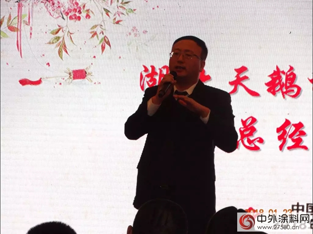 天鵝塗料2018年北方市場懇談會(hui) 圓滿召開！"126237"