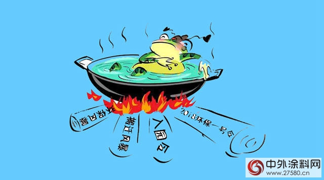 供給側(ce) 的套路都在這，看塗料企業(ye) 哪家中招