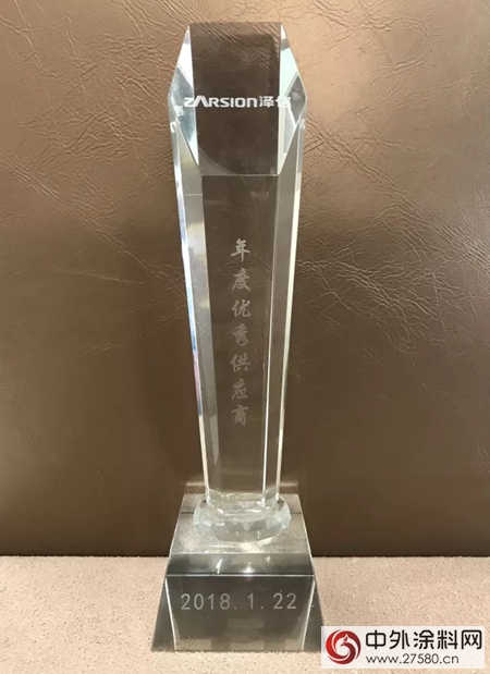 富思特被評為(wei) 澤信控股2017年度優(you) 秀供應商 雙方簽訂新年度戰略合作協議"126243"