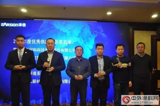 富思特被評為(wei) 澤信控股2017年度優(you) 秀供應商 雙方簽訂新年度戰略合作協議"126243"