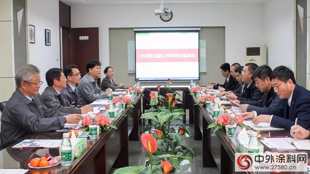 河北唐山市豐(feng) 南區領導蒞臨(lin) 東(dong) 莞大寶化工考察調研