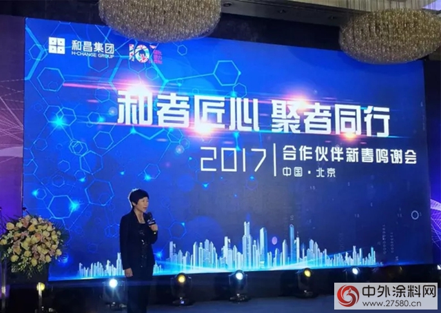連獲萬(wan) 科、保利、和昌等合作夥(huo) 伴認可，東(dong) 方雨虹很榮幸！"126254"