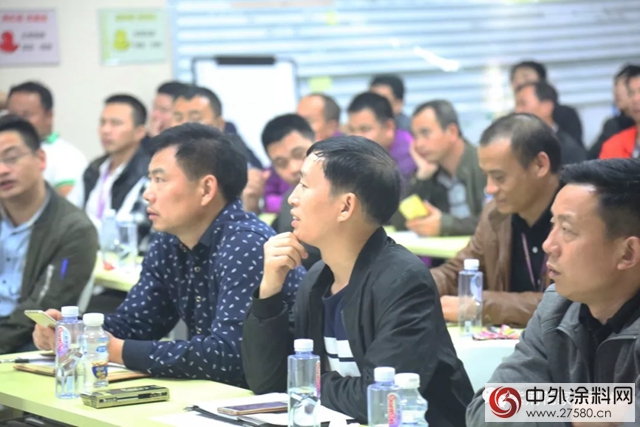 紫荊花家具漆廣東(dong) 營銷中心第一次全員大會(hui) 正式召開