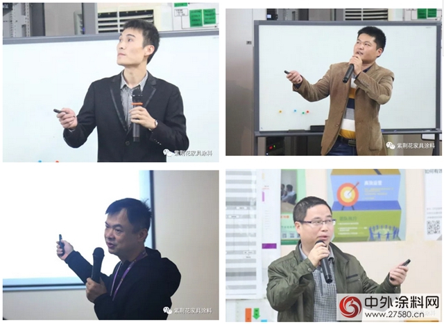 紫荊花家具漆廣東(dong) 營銷中心第一次全員大會(hui) 正式召開
