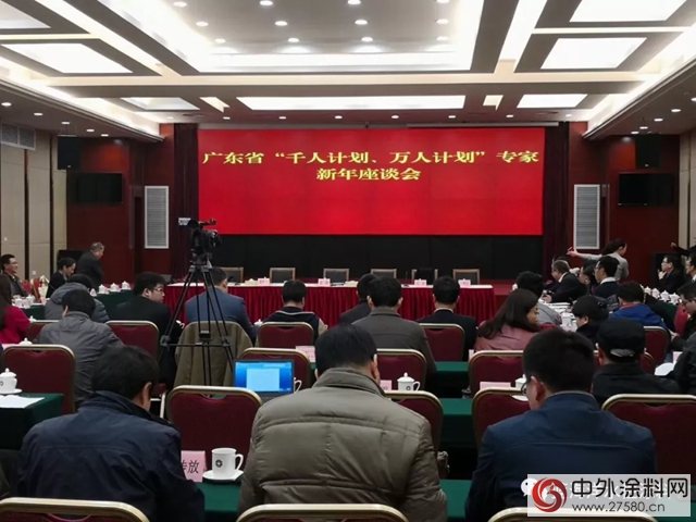 藍海洋董事長陳小文博士參加廣東(dong) 省“千人計劃、萬(wan) 人計劃”專(zhuan) 家座談會(hui) 