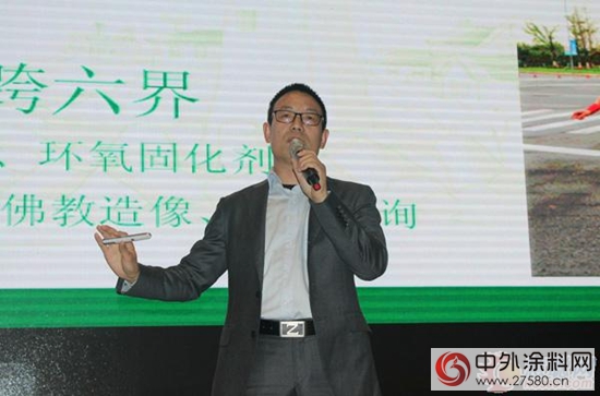 2018塗料創新與(yu) 發展論壇第一季在上海隆重召開