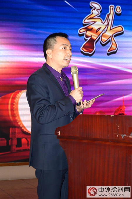 金塗寶召開2018新春年會(hui) 