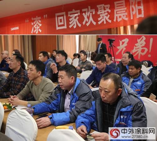 關(guan) 愛漆工：晨陽水漆首屆“漆工奧斯卡”頒獎盛典開幕！