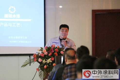關(guan) 愛漆工：晨陽水漆首屆“漆工奧斯卡”頒獎盛典開幕！