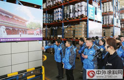 關(guan) 愛漆工：晨陽水漆首屆“漆工奧斯卡”頒獎盛典開幕！