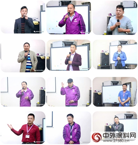 紫荊花家具漆廣東(dong) 營銷中心第一次全員大會(hui) 圓滿落幕"126278"