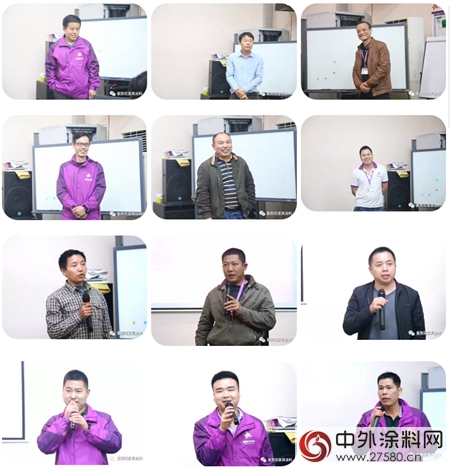 紫荊花家具漆廣東(dong) 營銷中心第一次全員大會(hui) 圓滿落幕"126278"