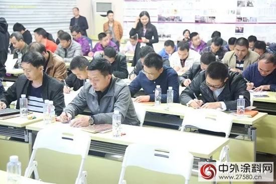 紫荊花家具漆廣東(dong) 營銷中心第一次全員大會(hui) 圓滿落幕"126278"