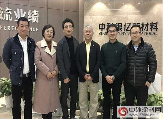 中塗協閻永江秘書長一行走訪中科院寧波材料所並考察中科銀億