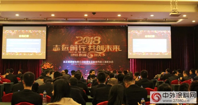 卓寶塗無憂共舉(ju) 18年盛事，感謝一線奮鬥的你！