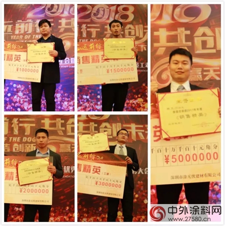 卓寶塗無憂共舉(ju) 18年盛事，感謝一線奮鬥的你！