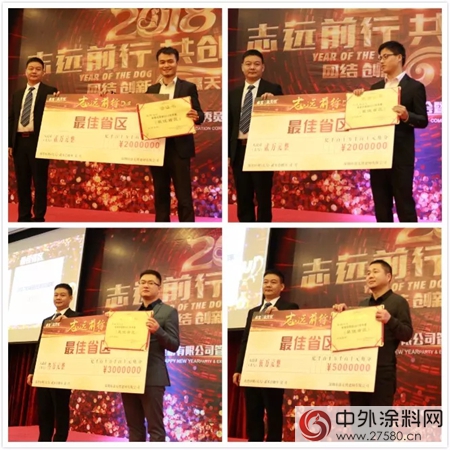 卓寶塗無憂共舉(ju) 18年盛事，感謝一線奮鬥的你！