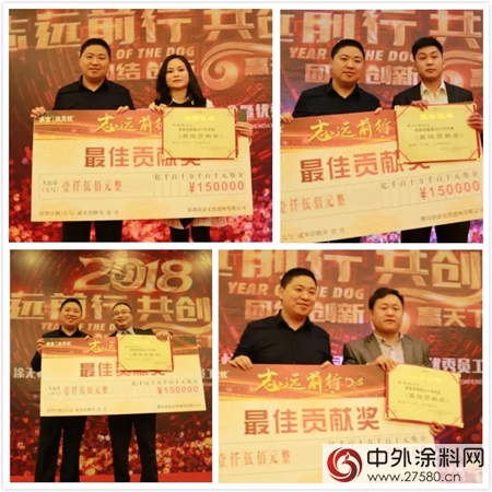 卓寶塗無憂共舉(ju) 18年盛事，感謝一線奮鬥的你！