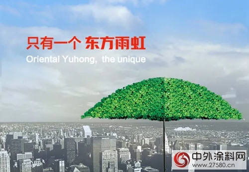 PPG/宣偉(wei) /阿克蘇諾貝爾/晨陽/嘉寶莉等多家塗企2018年計劃！