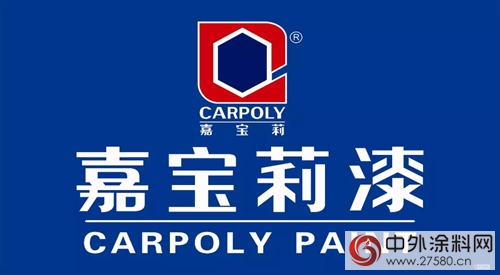 PPG/宣偉(wei) /阿克蘇諾貝爾/晨陽/嘉寶莉等多家塗企2018年計劃！