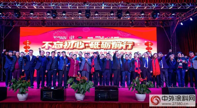 巴德士集團春節聯歡晚會(hui) 暨21周年慶隆重舉(ju) 行"126306"