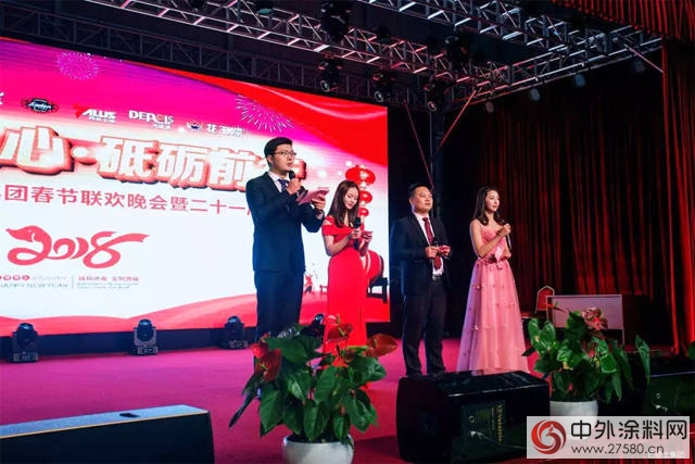 巴德士集團春節聯歡晚會(hui) 暨21周年慶隆重舉(ju) 行"126306"