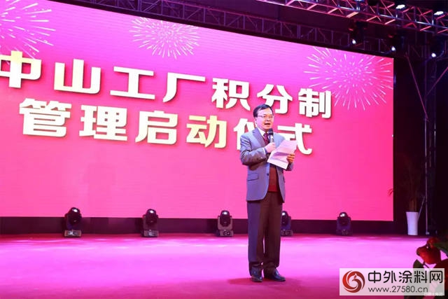 巴德士集團春節聯歡晚會(hui) 暨21周年慶隆重舉(ju) 行"126306"
