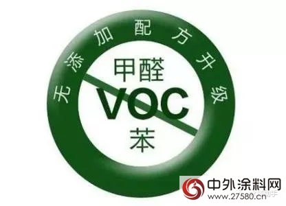 揚子石化成功開發環保型水性塗料用專(zhuan) 用料"126313"