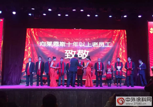 鷹擊長空·築夢遠航-萊恩斯2017企業年會圓滿落幕
