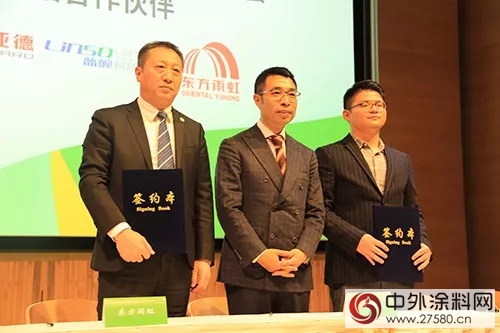 東(dong) 方雨虹一月新聞匯總"126329"