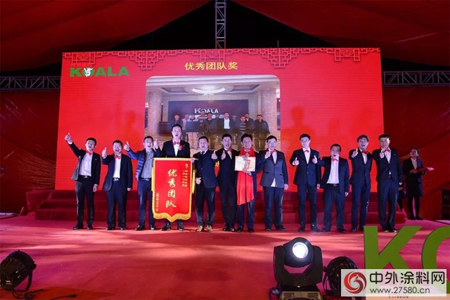 樹熊塗料“砥礪前行2018”新春聯歡晚會(hui) 隆重舉(ju) 行"126332"