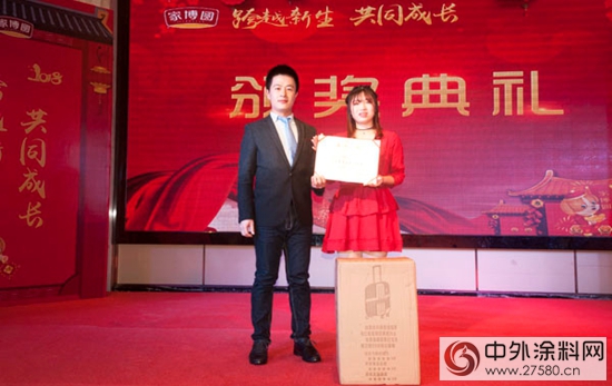 跨越新生 共同成長——家博圓2018年新春年會(hui) 暨年度表彰大會(hui) 圓滿成功