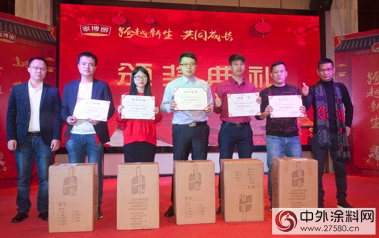 跨越新生 共同成長——家博圓2018年新春年會(hui) 暨年度表彰大會(hui) 圓滿成功